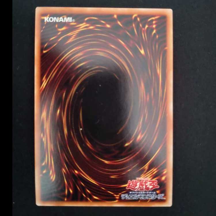 Sparkling Sword Princess - Azalea VJMP-JP228 Ultra Rare