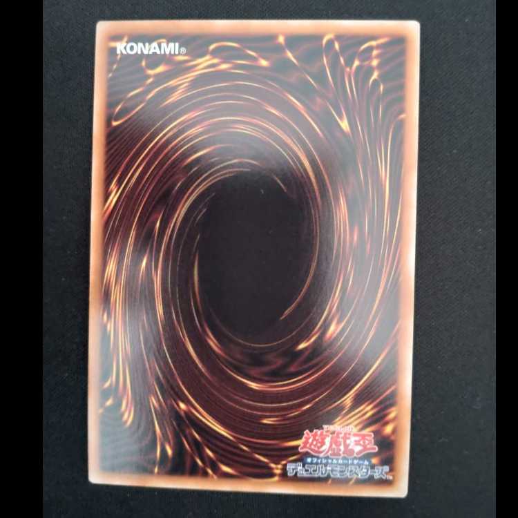 Veidos, the Destroyed Dragon Secret Rare WPP5-JP028