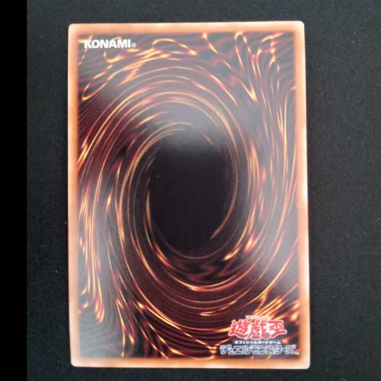 Evolve Kaiser Lars Secret Rare JP043