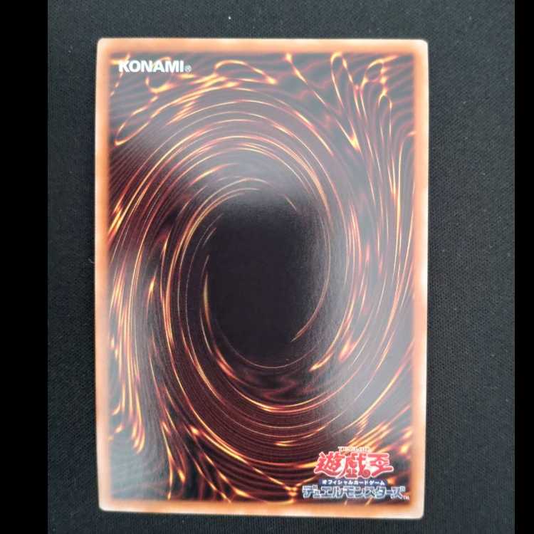 Evolve Kaiser Lars Secret Rare JP043