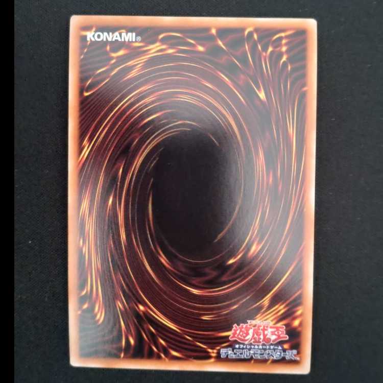 Evolve Kaiser Lars Secret Rare JP043