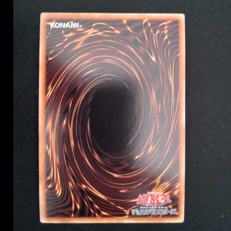 Red Dragon Ultra Rare JP038