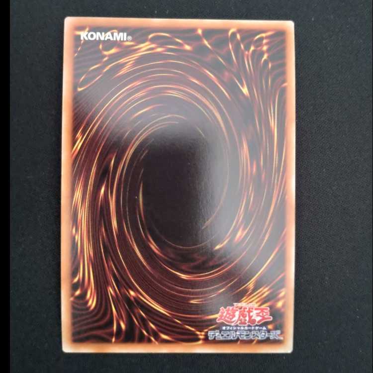 教導の死徒 VJMP/JP278 ウルトラレア