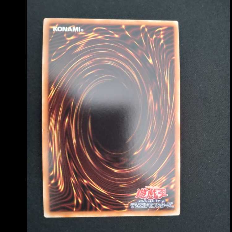 教導の死徒 VJMP/JP278 ウルトラレア