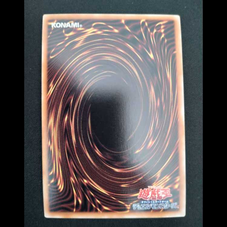 Backup@Ignister Super Rare ALIN-JP002