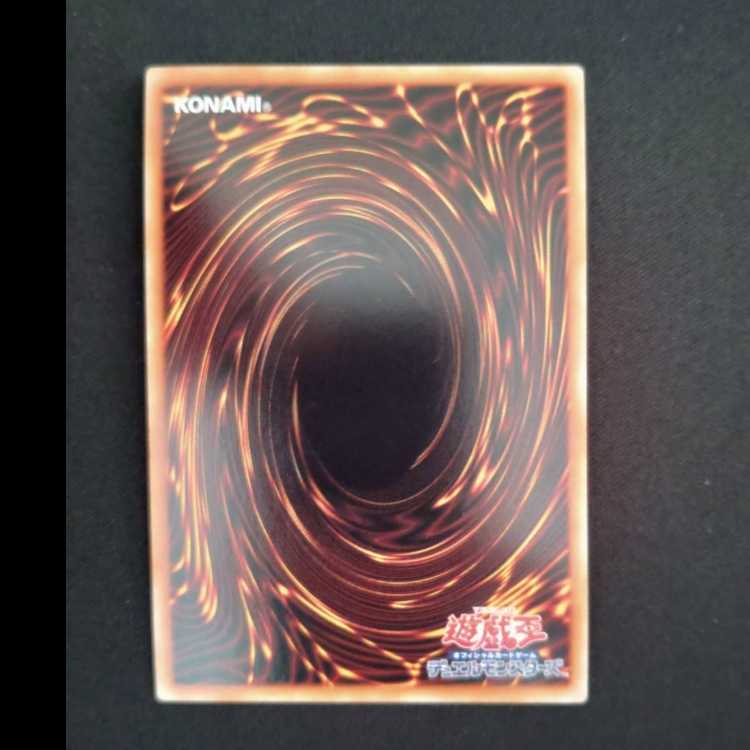 Backup@Ignister Super Rare ALIN-JP002