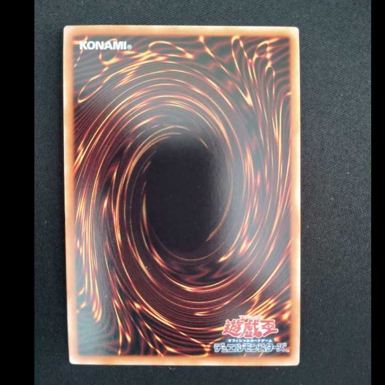 Backup@Ignister Super Rare ALIN-JP002