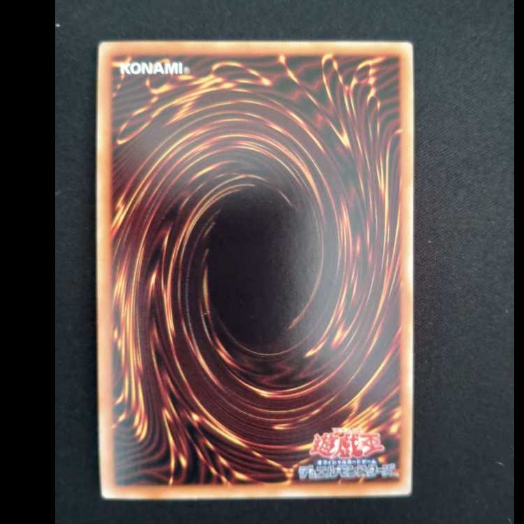 竜騎士ブラック・マジシャン・ガール QCSE・25thシク QCAC-JP020