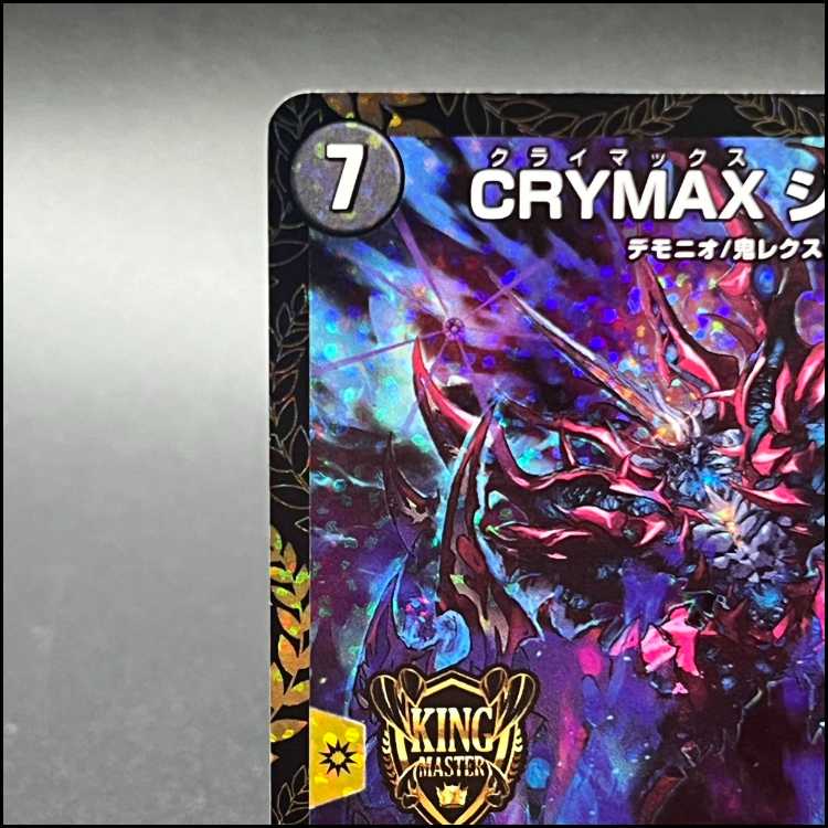 CRYMAX ジャオウガ P68/Y32 GPプロモの通販 土日祝休@magi公式