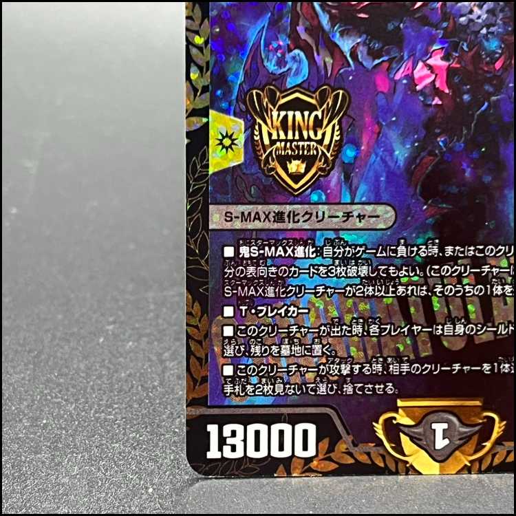 CRYMAXジャオウガ プロモ 3枚 CRYMAX ジャオウガ P68/Y32 GPプロモの通販 土日祝休@magi公式