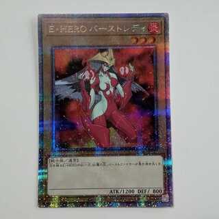 E-HERO Burst Lady Quarter Century Secret Rare QCAC-JP027 Yu-Gi-Oh Trekking Road
