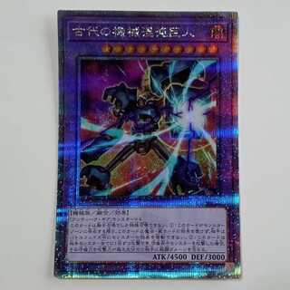 Chaos Ancient Gear Giant (Quarter Century Secret Rare) QCCU-JP117 Yu-Gi-Oh Trekkers Road