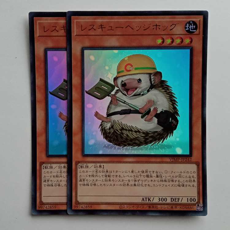 Rescue Hedgehog (Ultra Rare) Set of 2 VJMP-JP242 Yu-Gi-Oh Trekkers Road