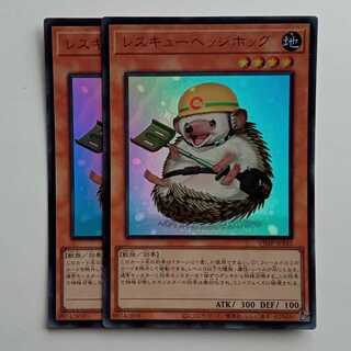 Rescue Hedgehog (Ultra Rare) Set of 2 VJMP-JP242 Yu-Gi-Oh Trekkers Road