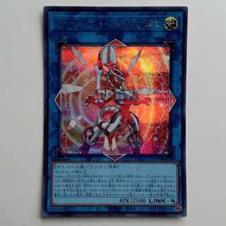 ファイアウォール・ドラゴン 新規イラスト (シークレットレア) QCAC-JP039 遊戯王 トレカ道