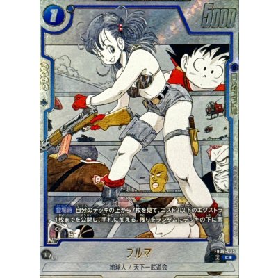 Bulma (parallel / cartoon picture) [C☆] {FB06-035[SB01]}