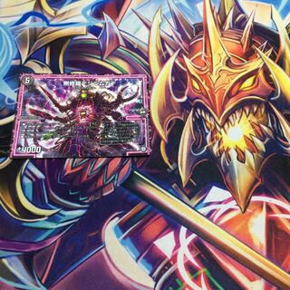 無修羅デジルムカデ VR