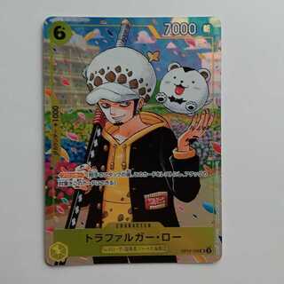 【プレイ用】トラファルガー・ロー OP12-106 ワンピースカード トレカ道