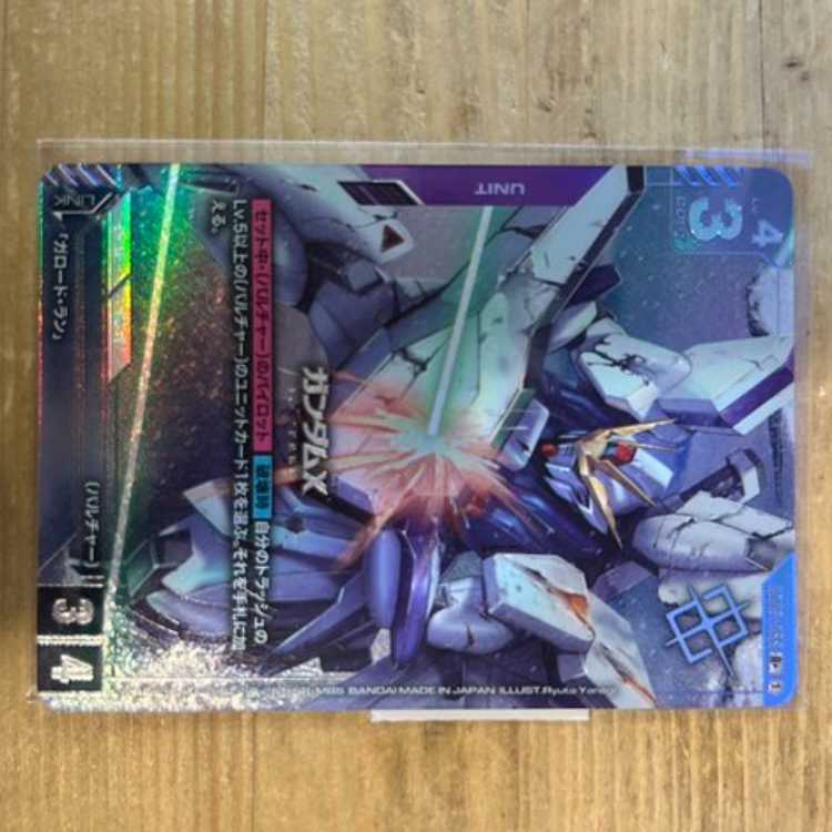 GD02-056 ガンダムX R+