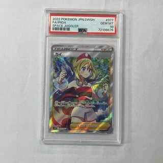 psa10 カイ」の激安通販 | magi