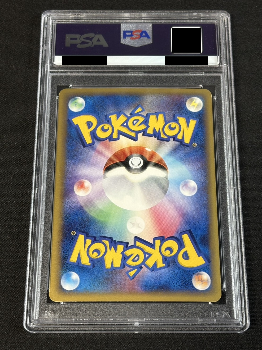 PSA8 certified] Pikachu☆[P]{001/002}