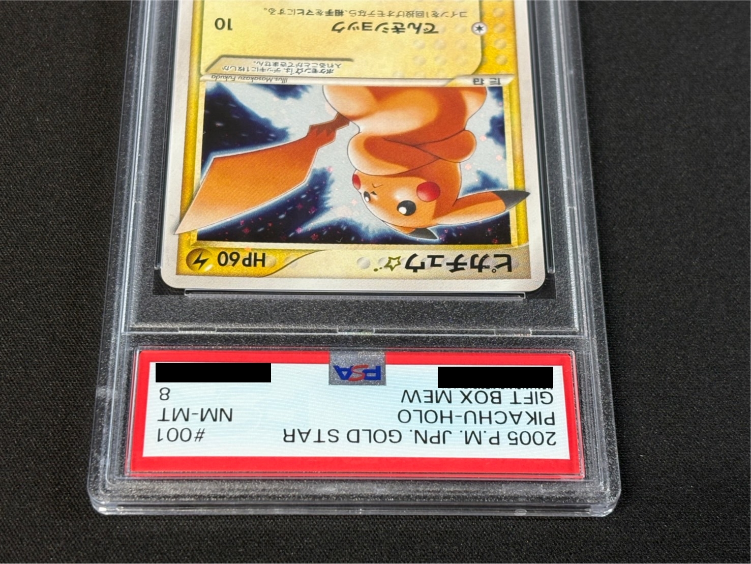 PSA8 certified] Pikachu☆[P]{001/002}