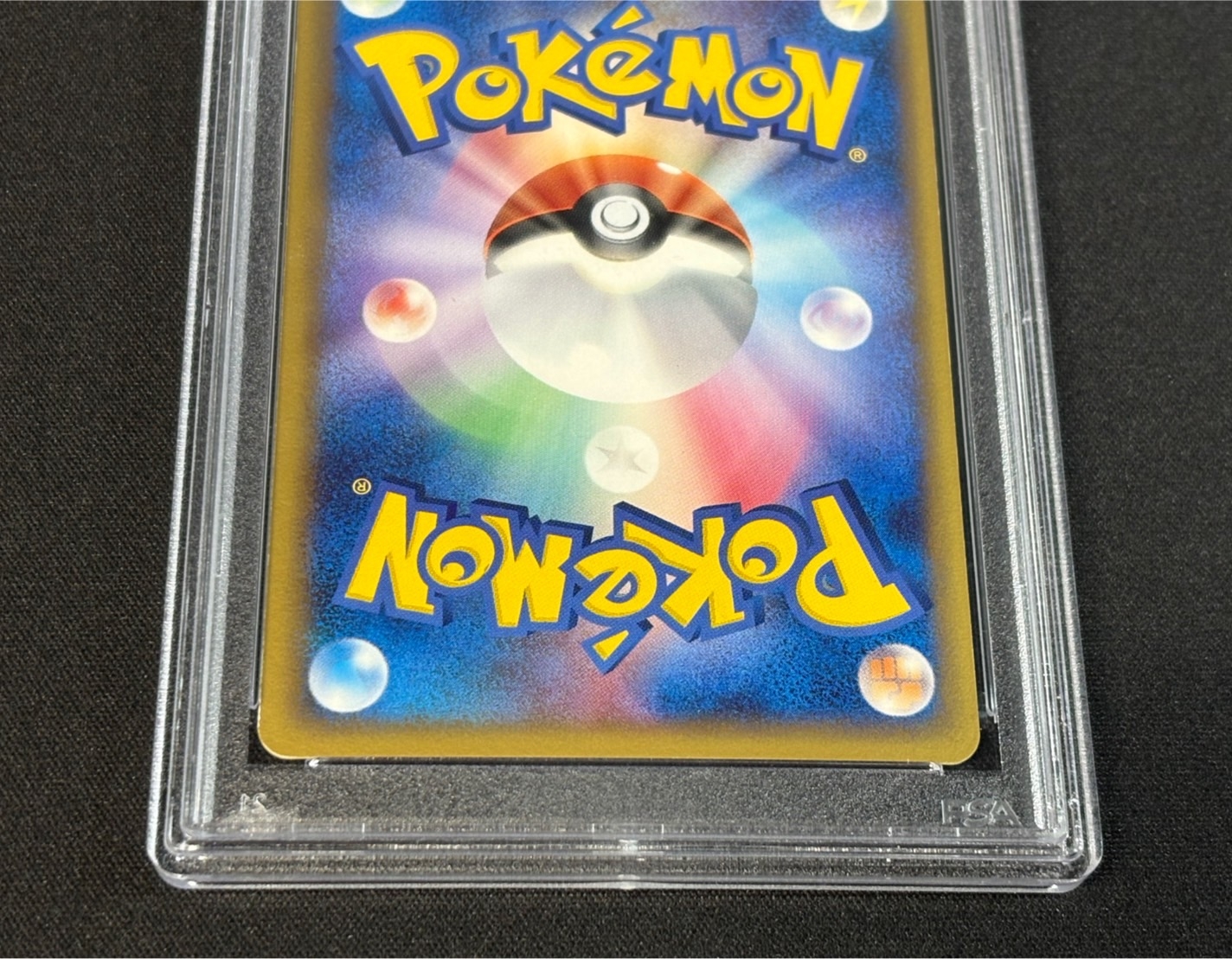PSA8 certified] Pikachu☆[P]{001/002}