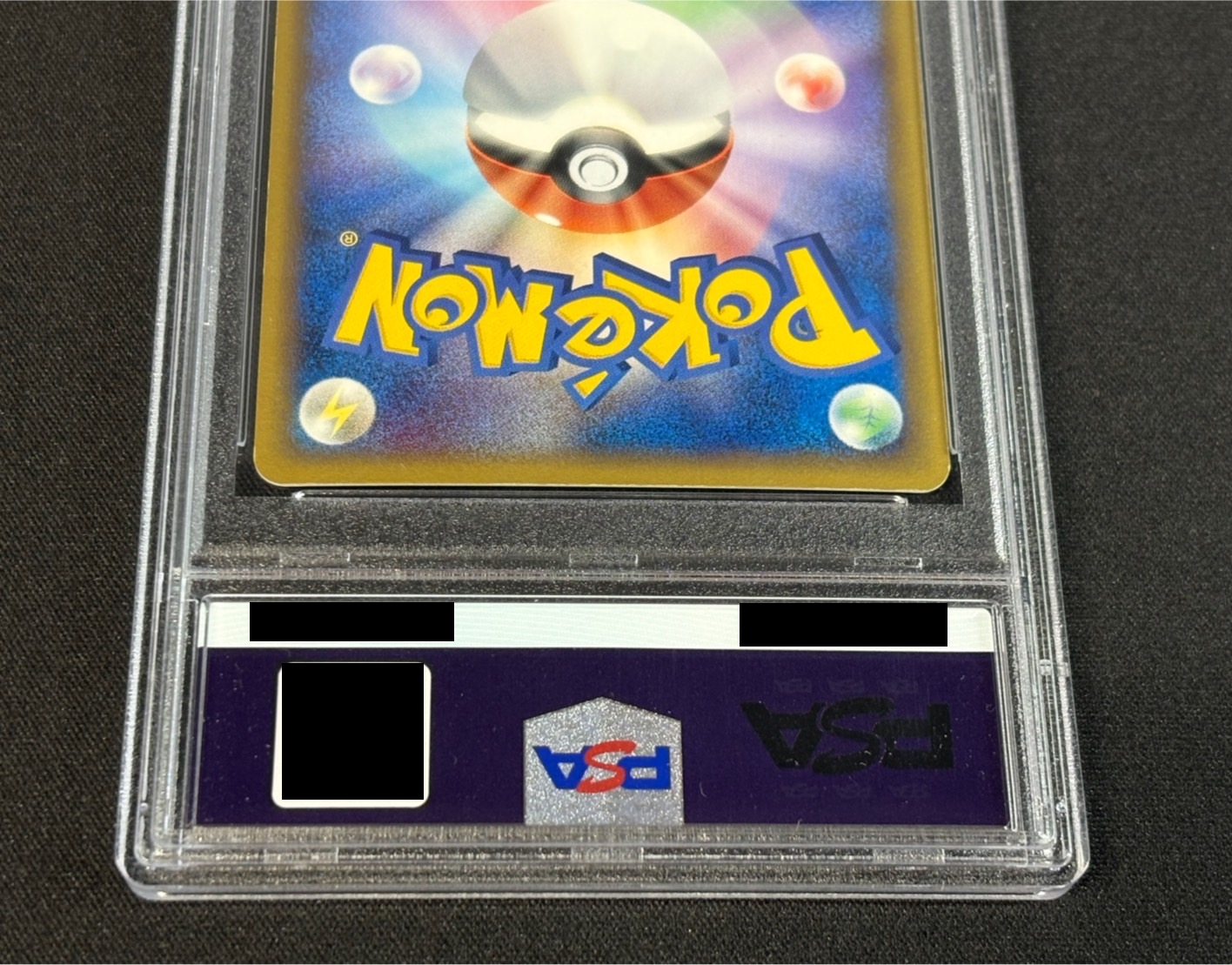 PSA8 certified] Pikachu☆[P]{001/002}