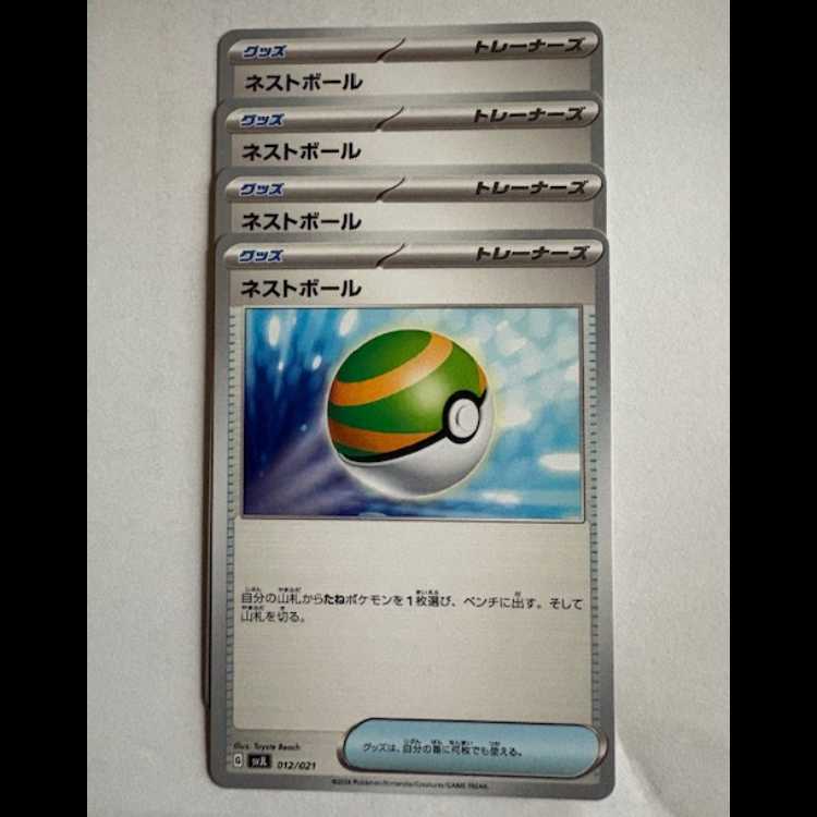 Nest Ball (-) Set of 4 SVJL 012/008 Pokemon Trekkers