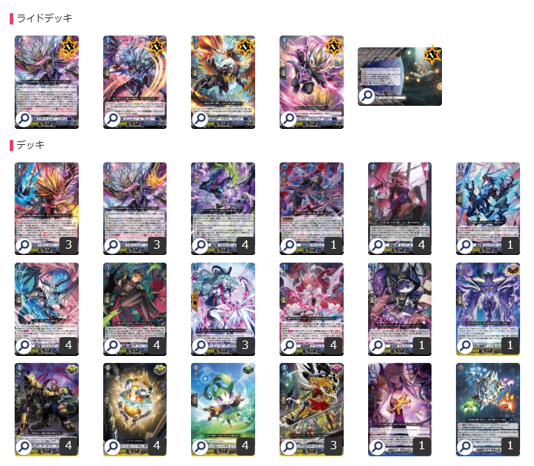 ダークステイツ(ドラジュエルド)【ver1.4】{-}《デッキ販売》