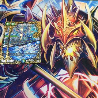 天地命動 バラギアラ｜輪廻暴氷 MHZ