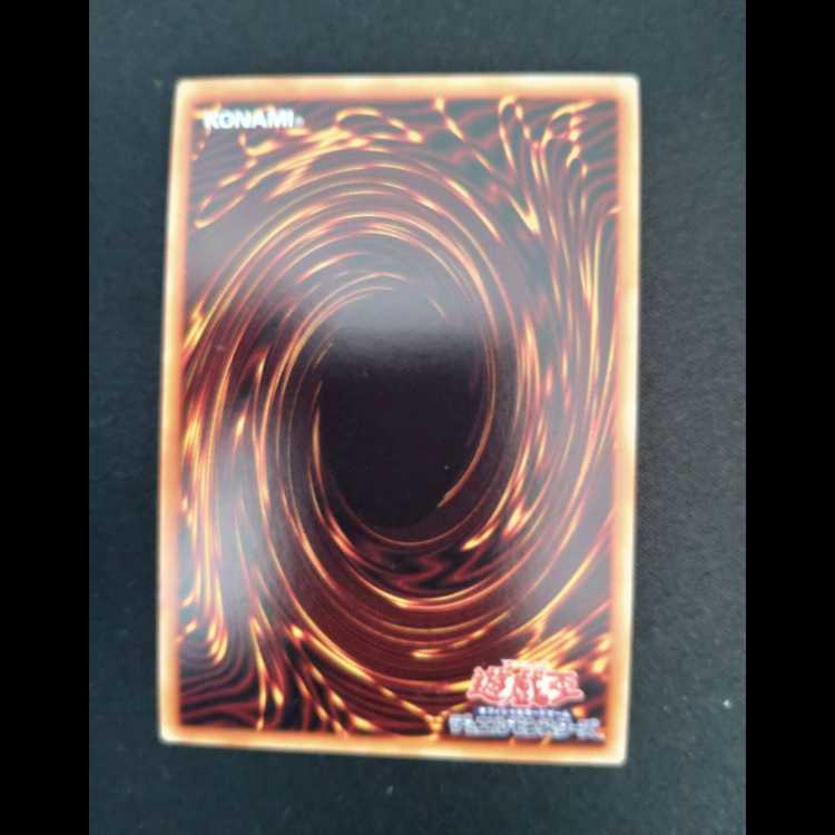 Link Decoder VX03/JP002 Ultra Rare