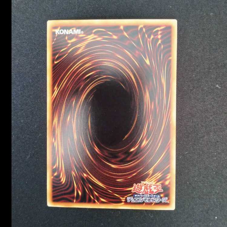 融合派兵 シークレットレア CH01-JP029