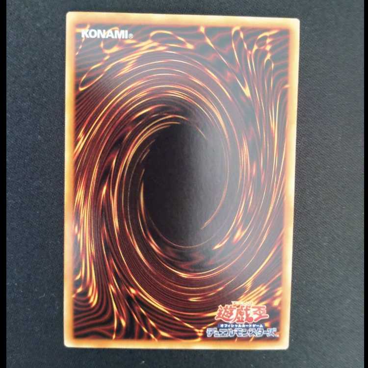 融合派兵 シークレットレア CH01-JP029