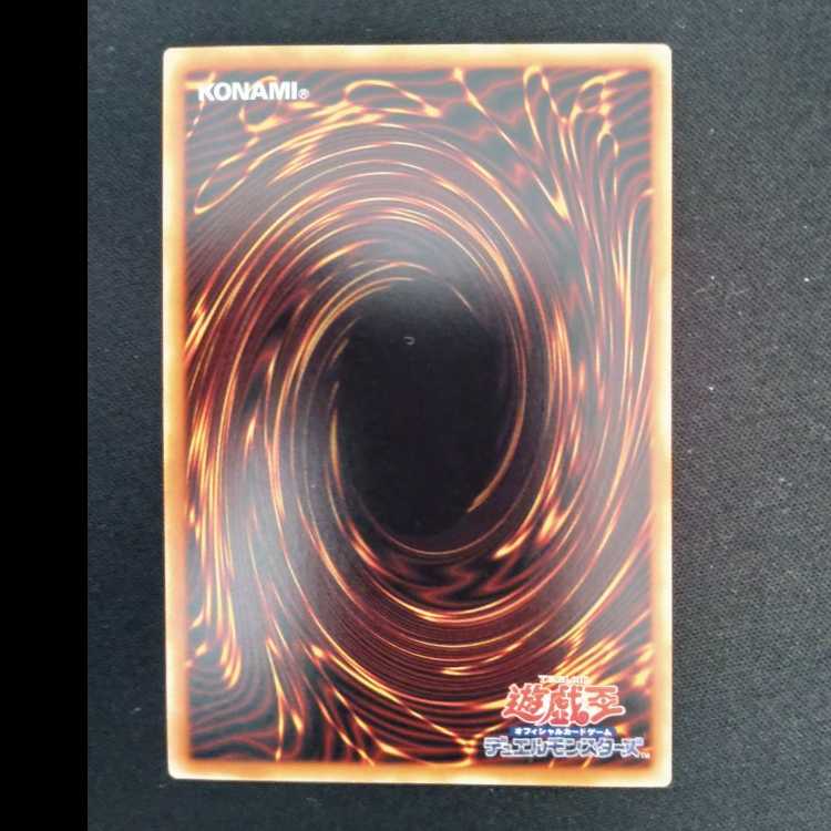 Valerado FF Dragon Secret Rare BPRO-JP032