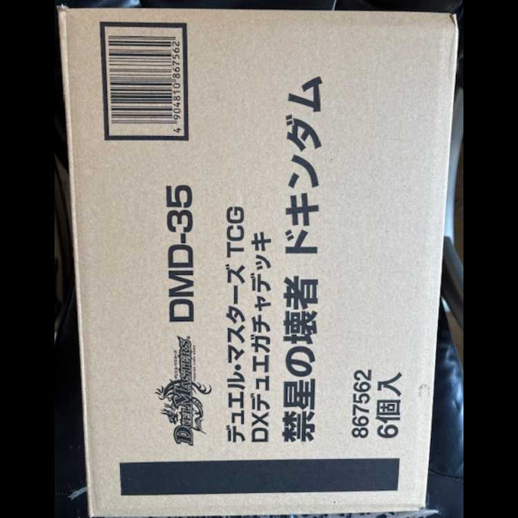 【ハーフカートン(6BOX)】DXデュエガチャデッキ 禁星の壊者 ドキンダム DMD-35 デュエマ トレカ道 1BOX 1BOX