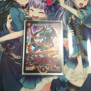 永遠のリュウセイカイザー プロモ