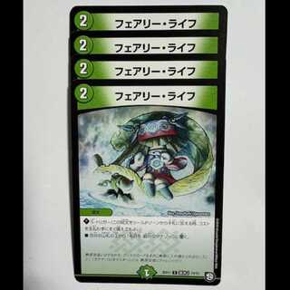 Faerie Life (set of 4) BD11 C Basic J 15/15 DUEMA Trekkers Road