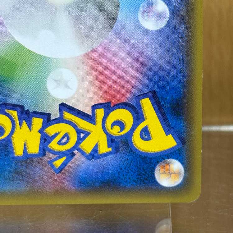 フーパ PROMO プロモ 155/XY-P ポケモンカードゲーム ポケカ ③