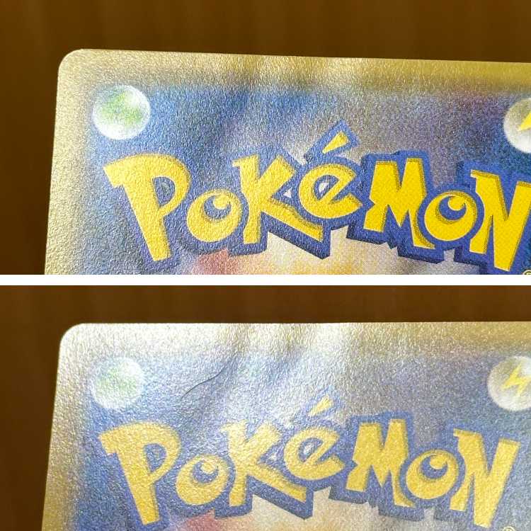 フーパ PROMO プロモ 155/XY-P ポケモンカードゲーム ポケカ ③