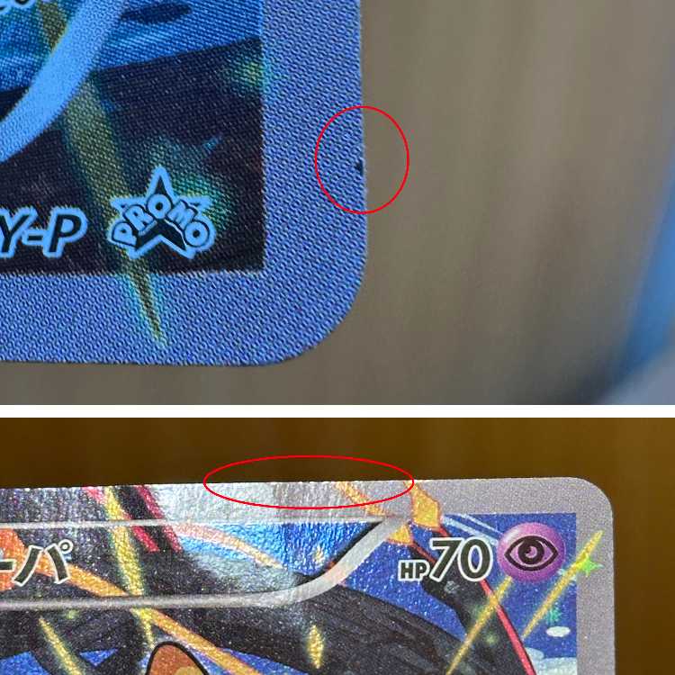 フーパ PROMO プロモ 155/XY-P ポケモンカードゲーム ポケカ ③