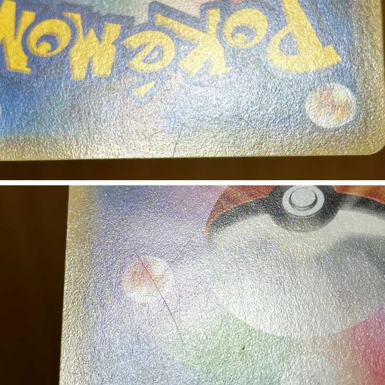 フーパ PROMO プロモ 155/XY-P ポケモンカードゲーム ポケカ ③