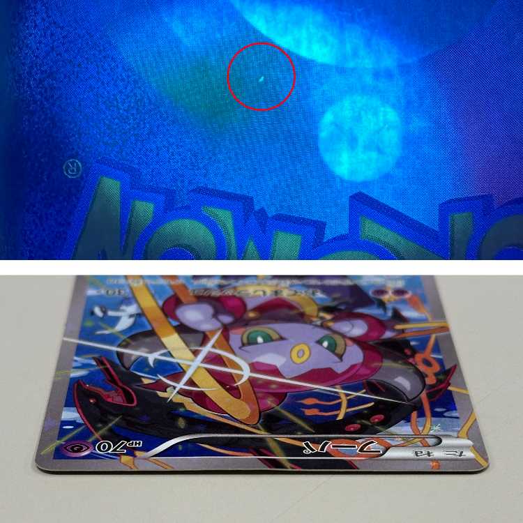 フーパ PROMO プロモ 155/XY-P ポケモンカードゲーム ポケカ ③