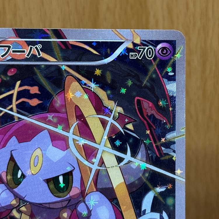 フーパ PROMO プロモ 155/XY-P ポケモンカードゲーム ポケカ ③