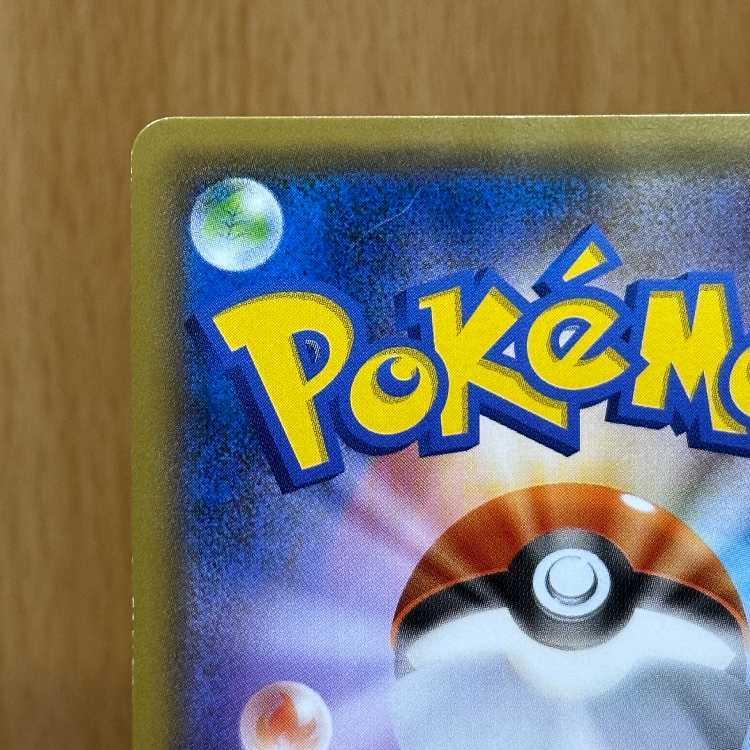 フーパ PROMO プロモ 155/XY-P ポケモンカードゲーム ポケカ ③