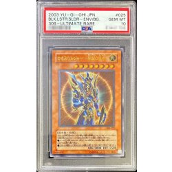 〔PSA10鑑定済〕カオスソルジャー開闢の使者【レリーフ】{306-025}《モンスター》