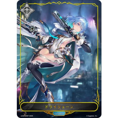 Dreizeen (leader) [-] {LCS01-007}