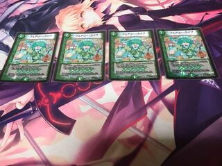 フェアリーライフ デュエデミー