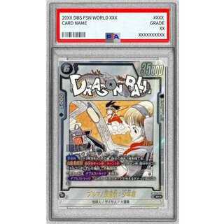 悟空 PSA10」の激安通販 | magi