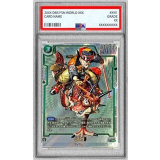 PSA10 authenticated] Son Goku (parallel / manga picture) [R☆] {SB01-023}